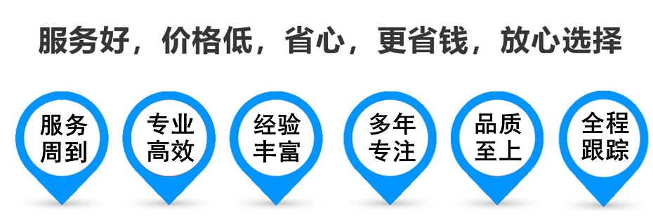 裕华货运专线 上海嘉定至裕华物流公司 嘉定到裕华仓储配送